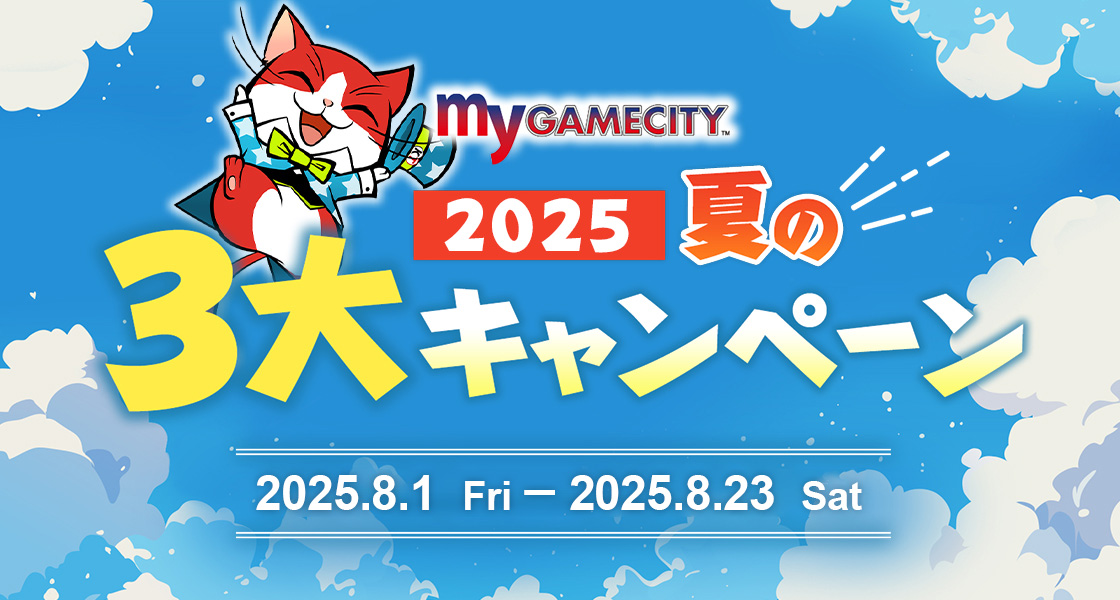 にゃんたさん 専用。2025 eSL 2025年 – にゃんじゃくん四コマ漫画